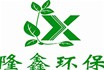 屠宰污水怎樣處理？屠宰異味怎樣處理？山東隆鑫環(huán)保設(shè)備給您解答！